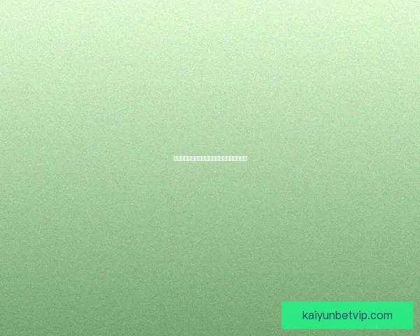 世界杯精彩赛事竞猜全攻略与最新热门推荐解析