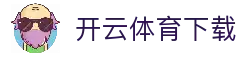 APP下载平台入口